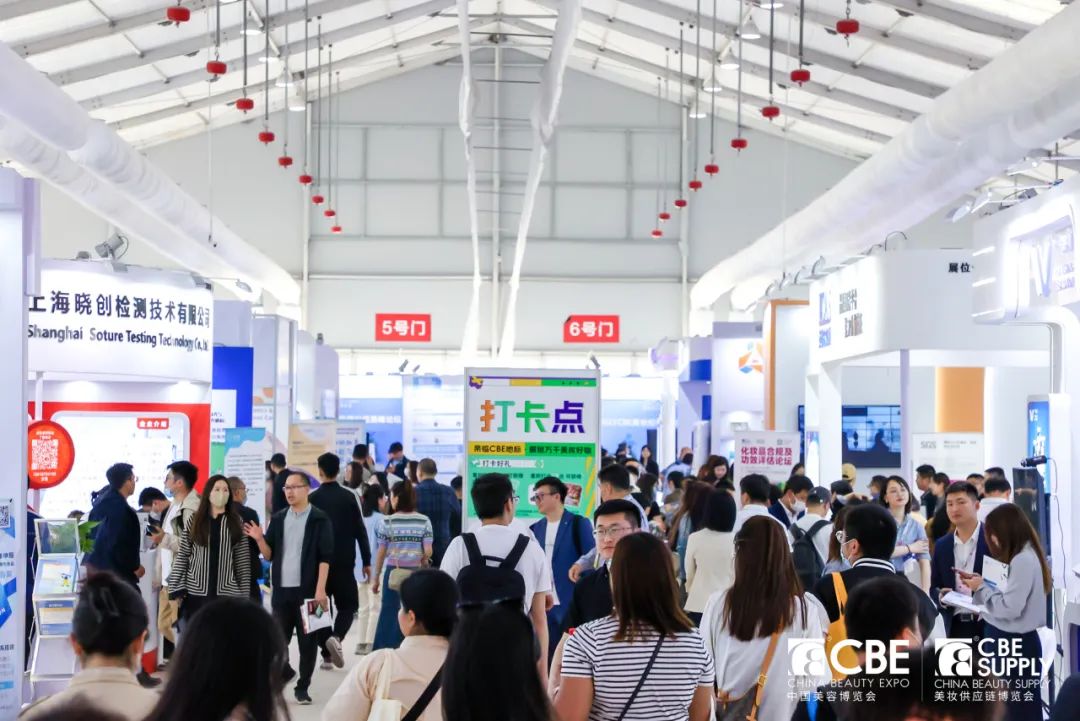 中國(guó)美容博覽會(huì) 中國(guó)美容博覽會(huì)