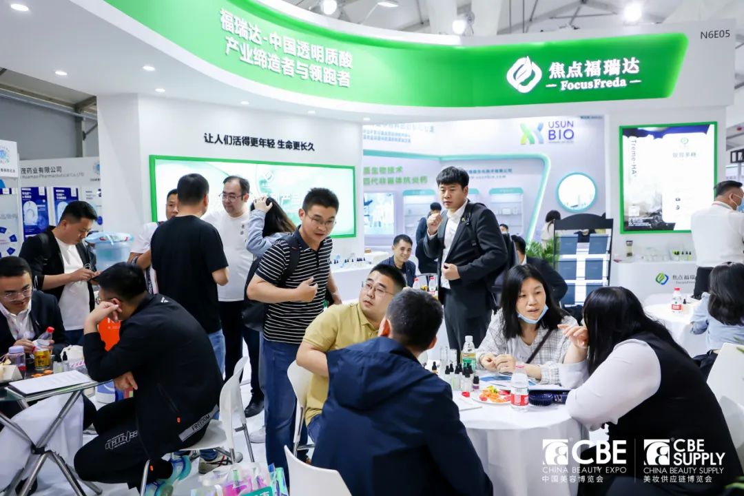 中國(guó)美容博覽會(huì) 中國(guó)美容博覽會(huì)