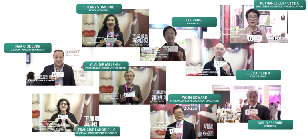 中國(guó)美容博覽會(huì) 中國(guó)美容博覽會(huì)