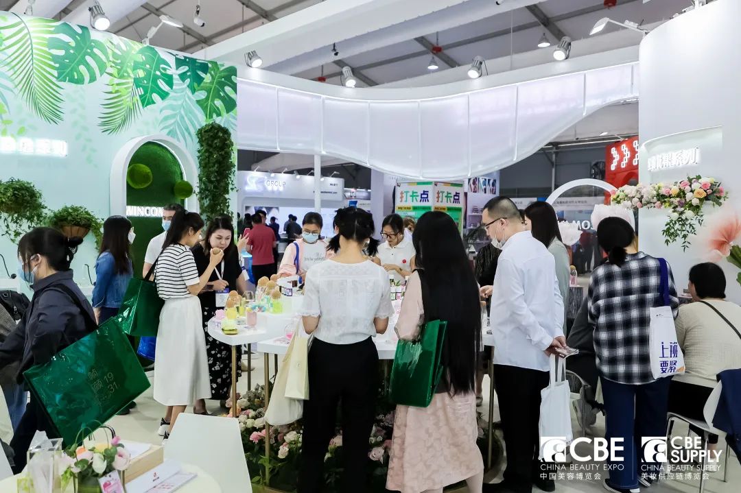 中國(guó)美容博覽會(huì) 中國(guó)美容博覽會(huì)
