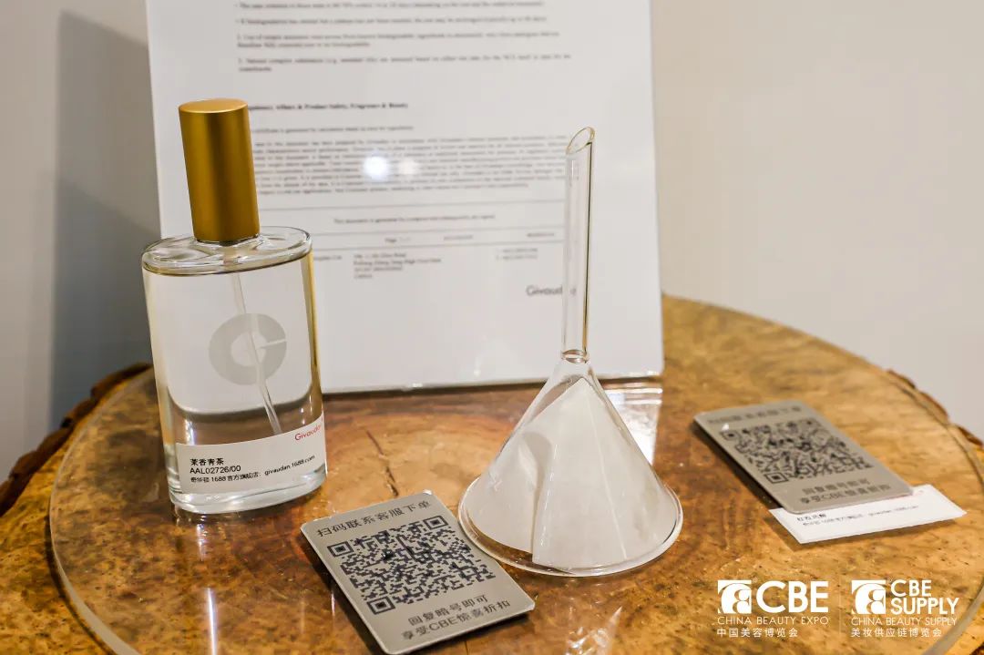 中國(guó)美容博覽會(huì) 中國(guó)美容博覽會(huì)