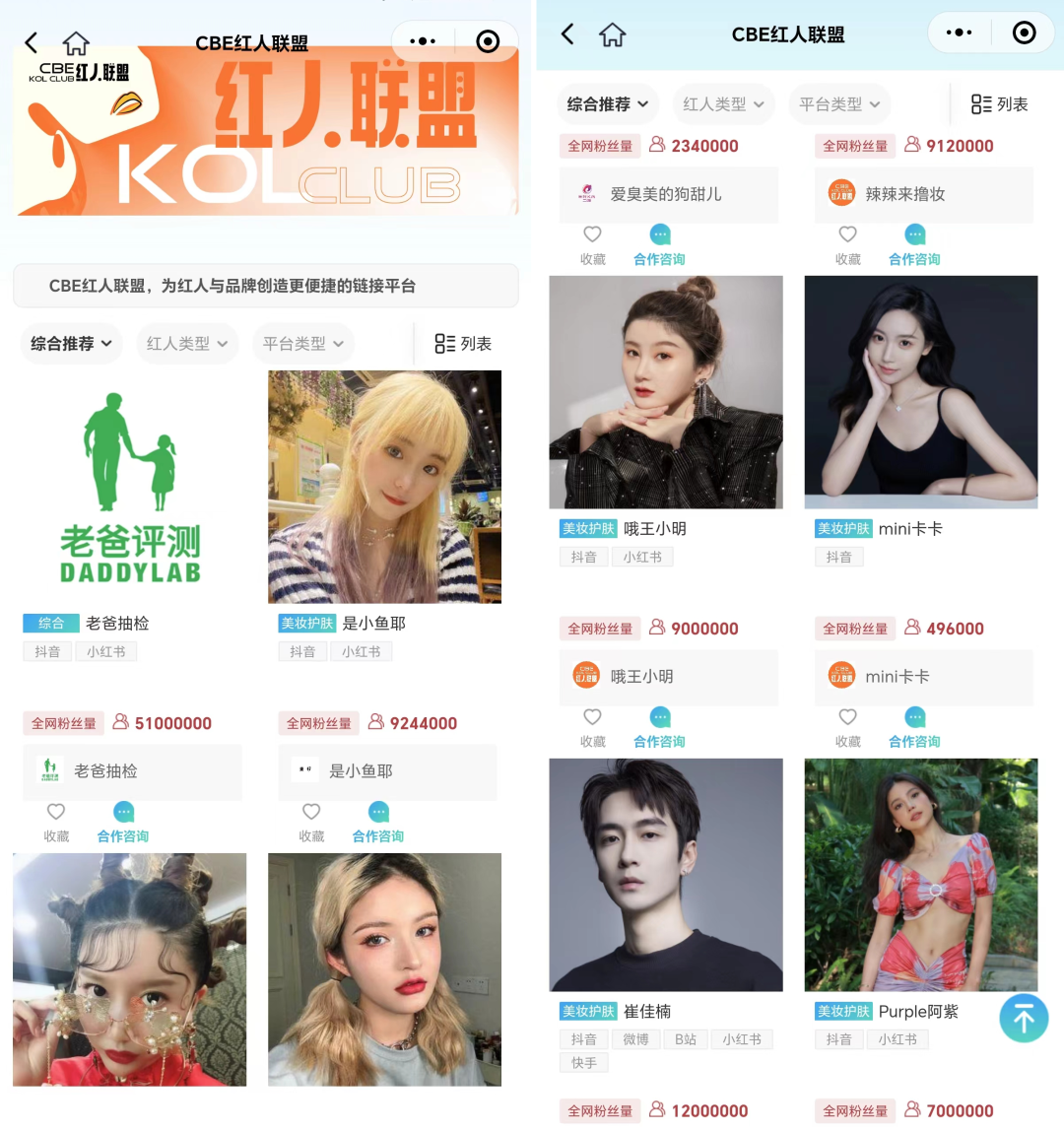 中國(guó)美容博覽會(huì) 中國(guó)美容博覽會(huì)