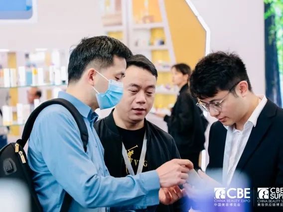 中國(guó)美容博覽會(huì)