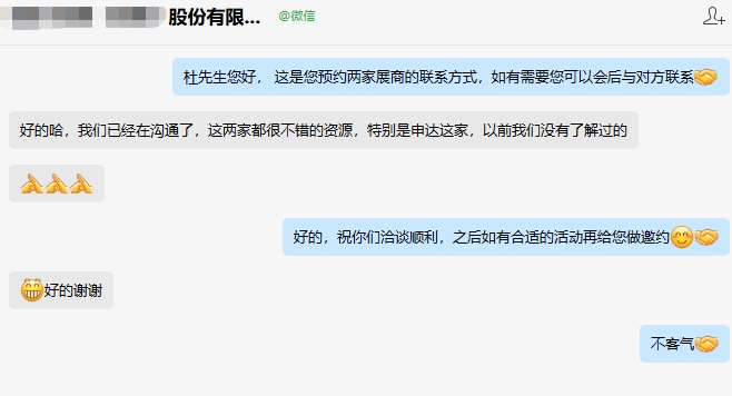 中國美容博覽會(huì) 中國美容博覽會(huì)