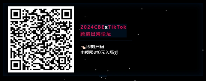 中國美容博覽會