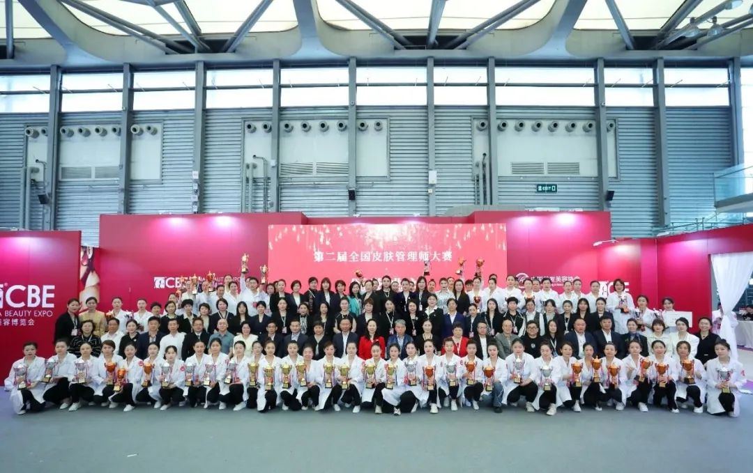 中國(guó)美容博覽會(huì) Image