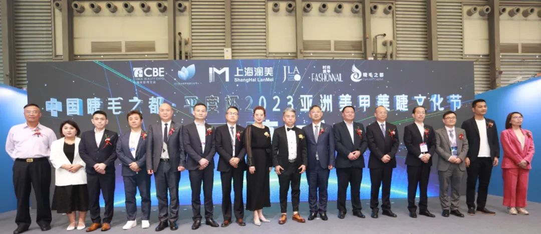 中國(guó)美容博覽會(huì) Image