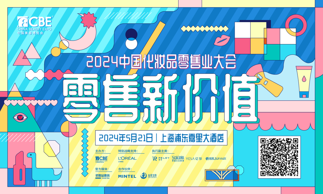 1716207925895286.png 微信圖片_20240520202317.png