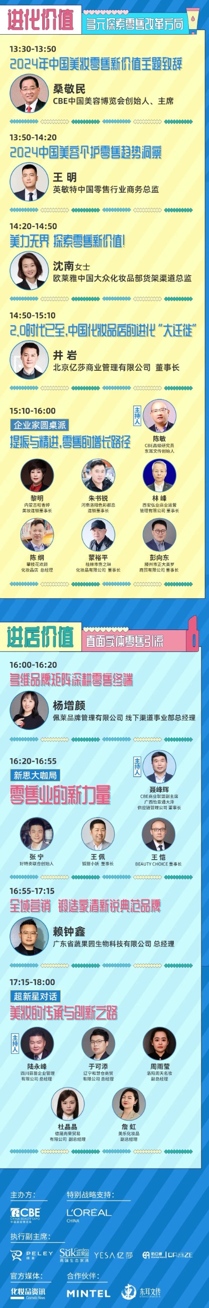 1716208025368868.jpg 微信圖片_20240520202405.jpg