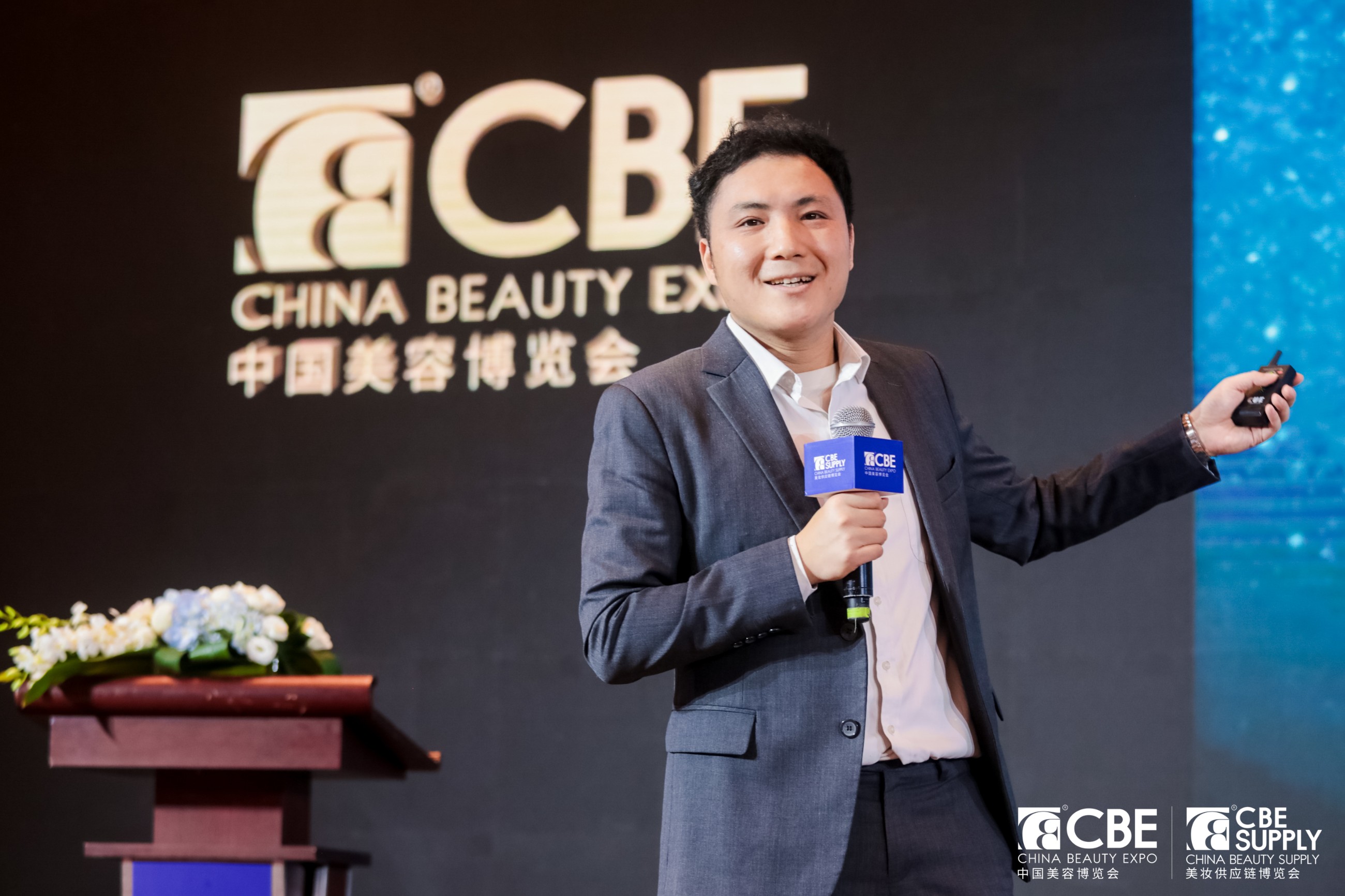 中國(guó)美容博覽會(huì)