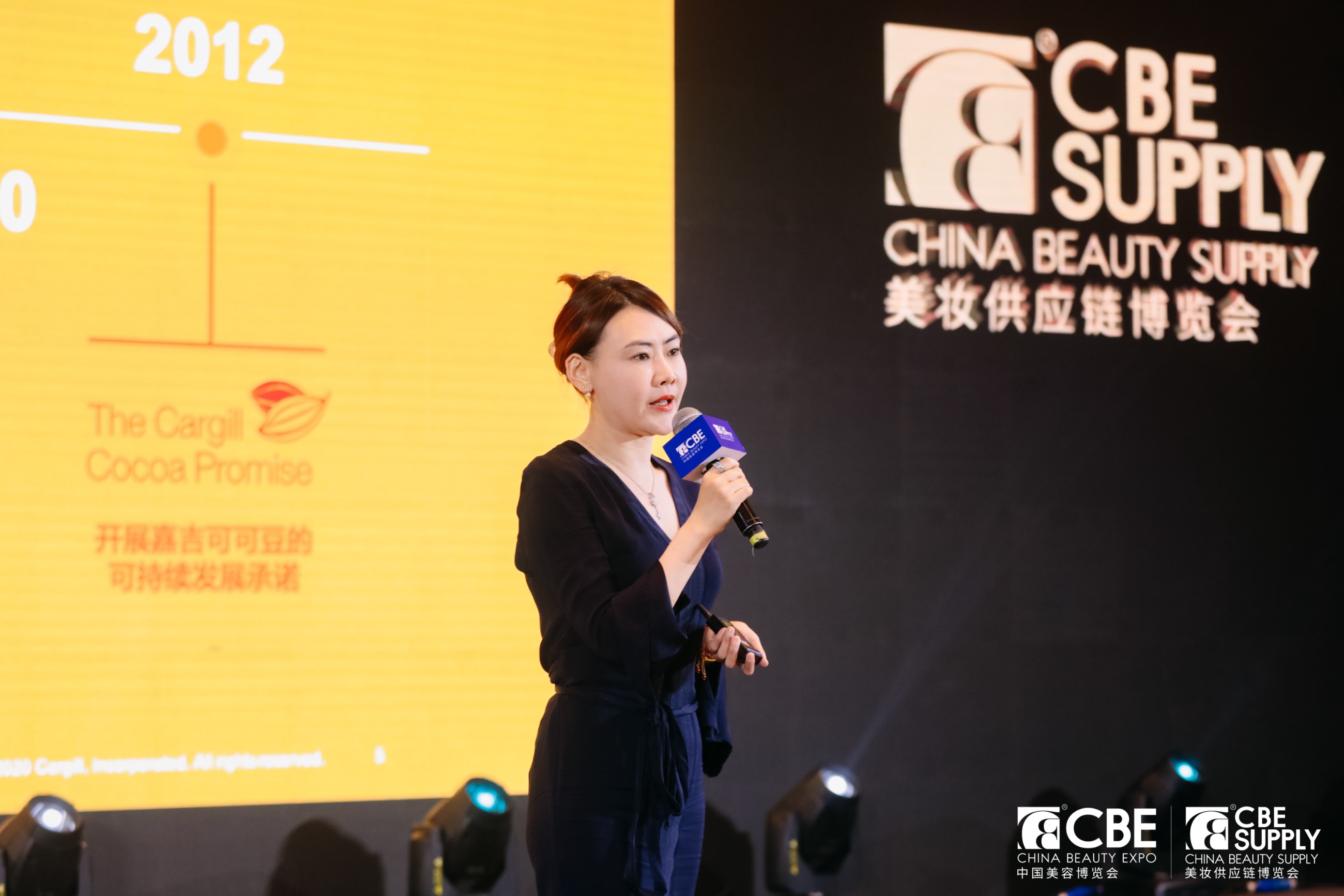 中國(guó)美容博覽會(huì)