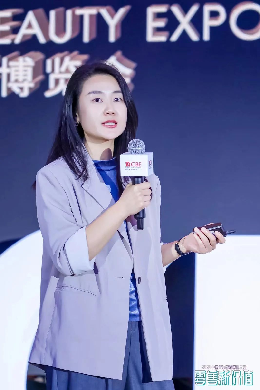 中國美容博覽會(huì)