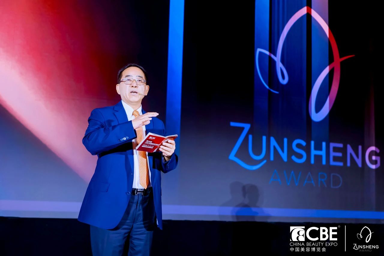 中國(guó)美容博覽會(huì) 中國(guó)美容博覽會(huì)