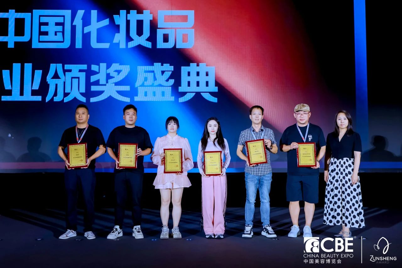 中國(guó)美容博覽會(huì) 中國(guó)美容博覽會(huì)