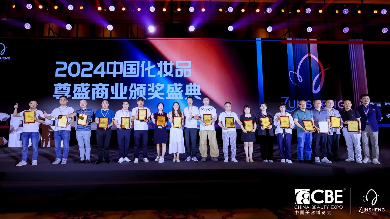 中國(guó)美容博覽會(huì) 中國(guó)美容博覽會(huì)