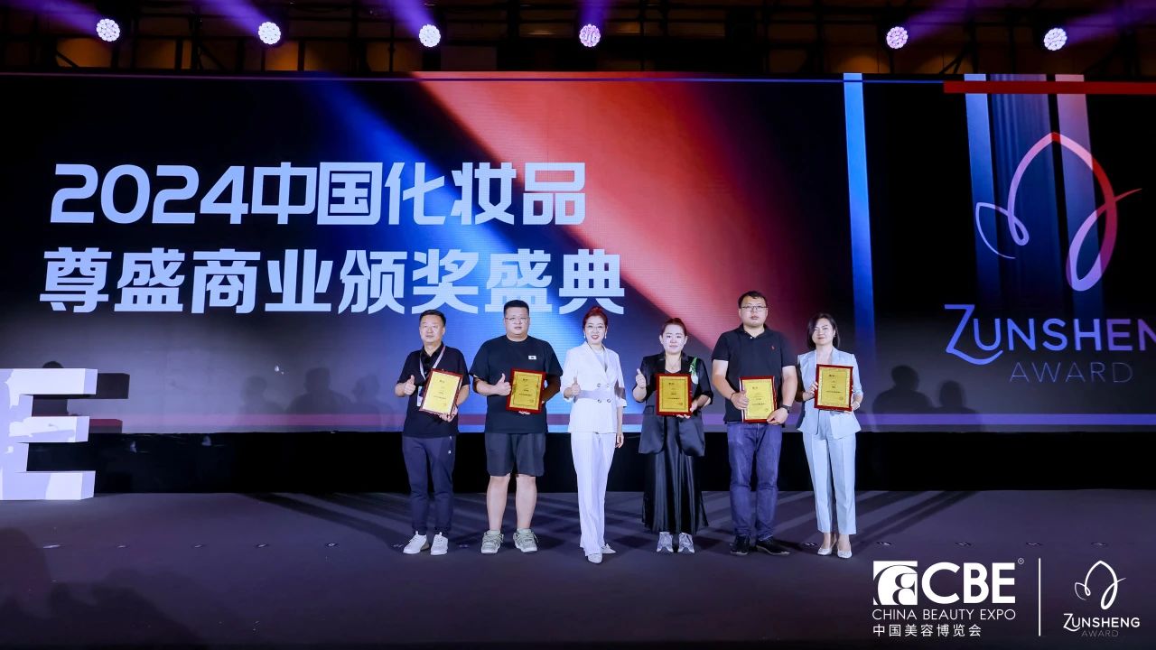 中國(guó)美容博覽會(huì) 中國(guó)美容博覽會(huì)