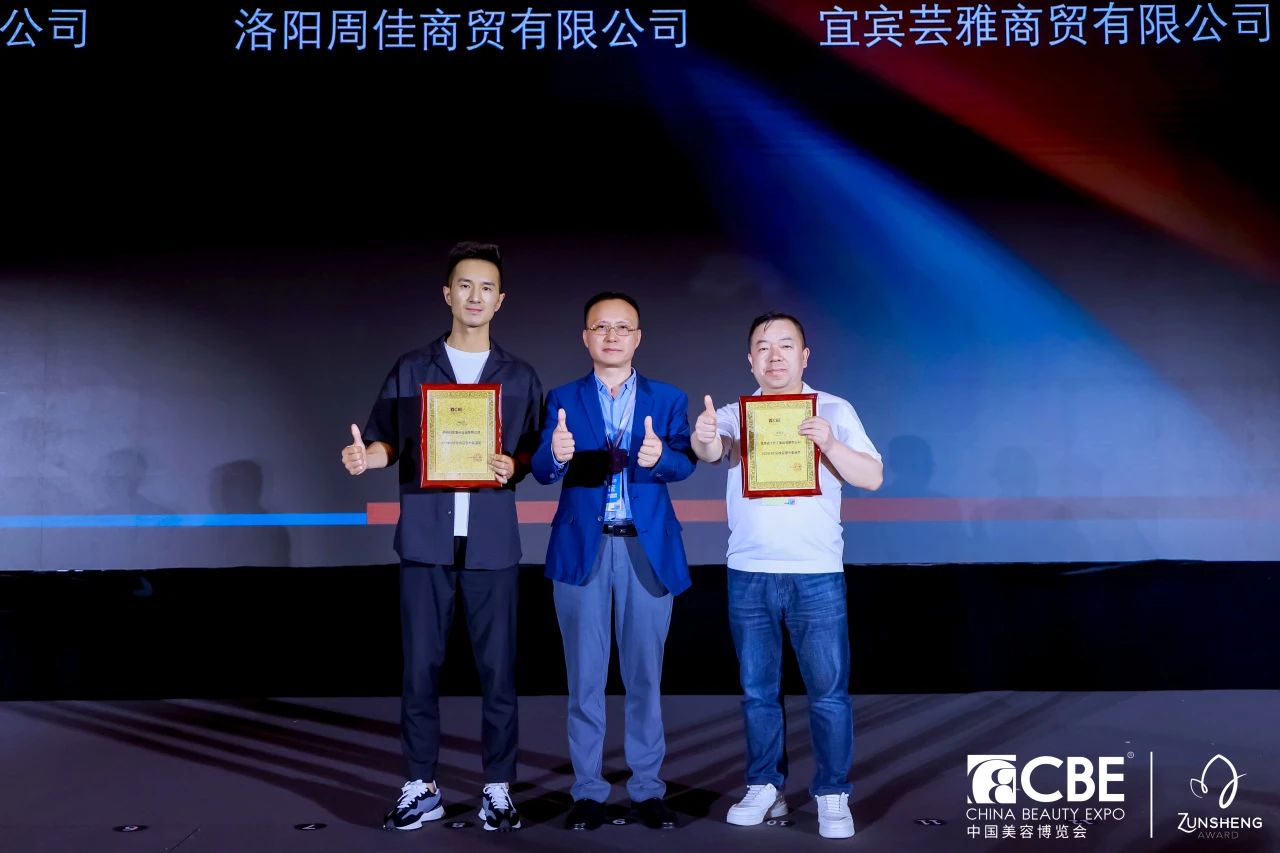 中國(guó)美容博覽會(huì) 中國(guó)美容博覽會(huì)