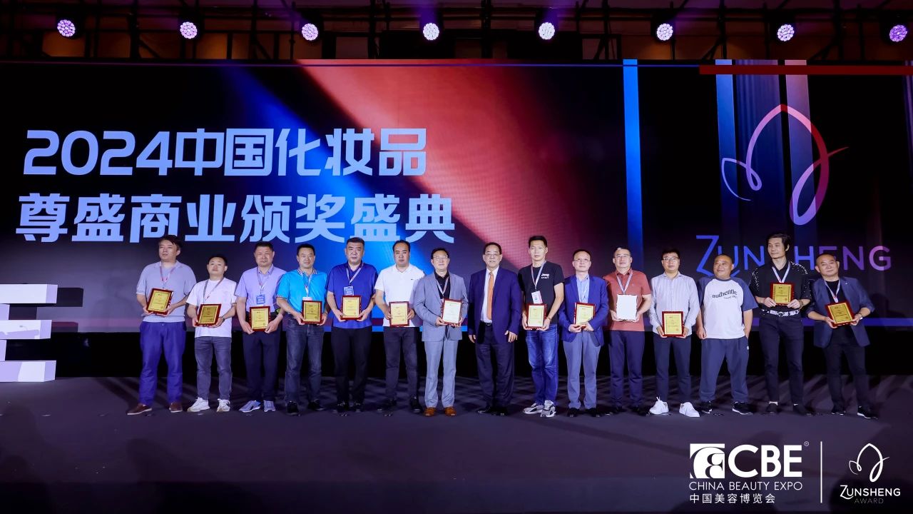 中國(guó)美容博覽會(huì) 中國(guó)美容博覽會(huì)