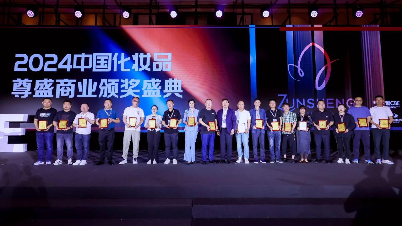 中國(guó)美容博覽會(huì) 中國(guó)美容博覽會(huì)