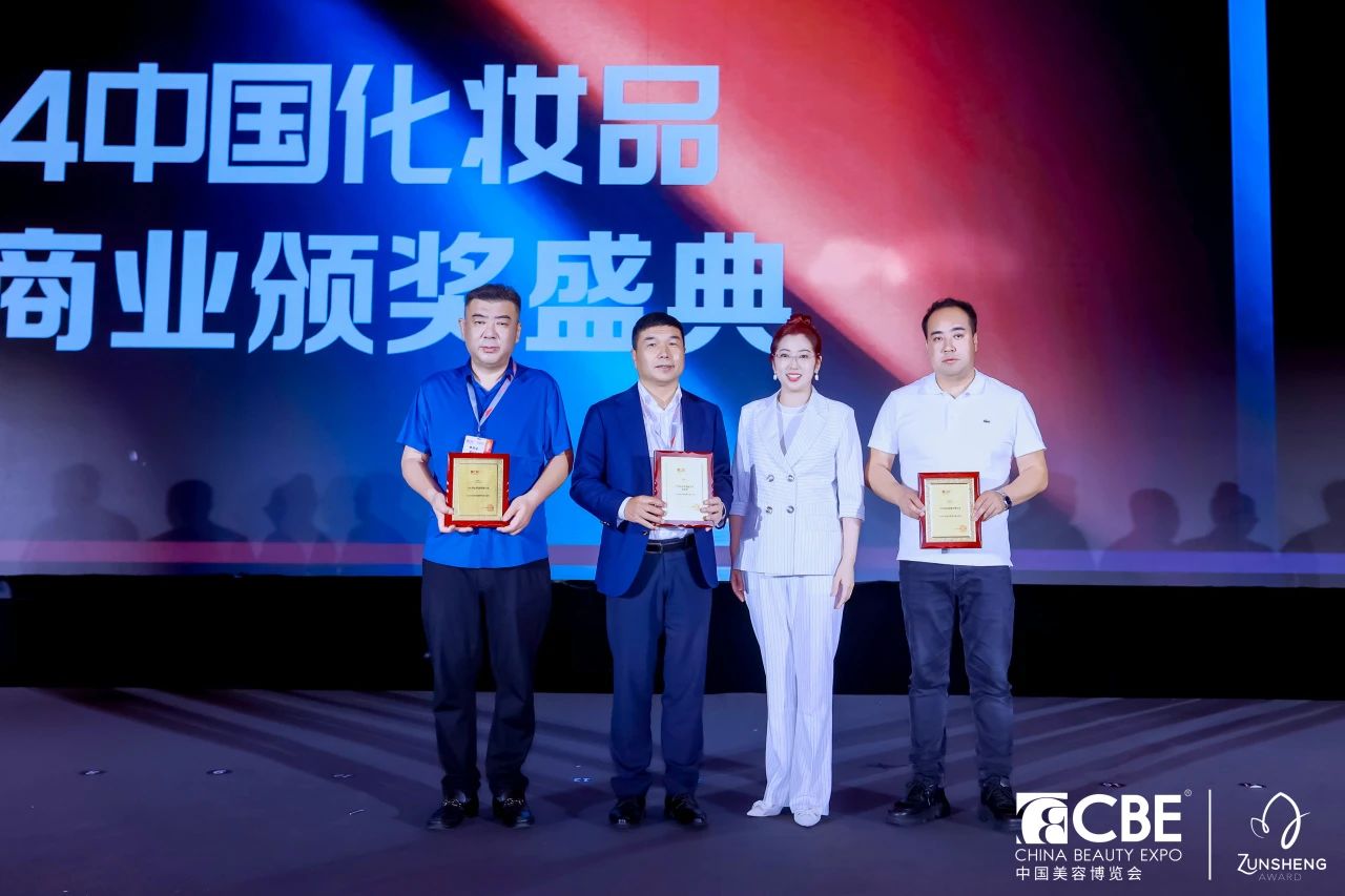 中國(guó)美容博覽會(huì) 中國(guó)美容博覽會(huì)