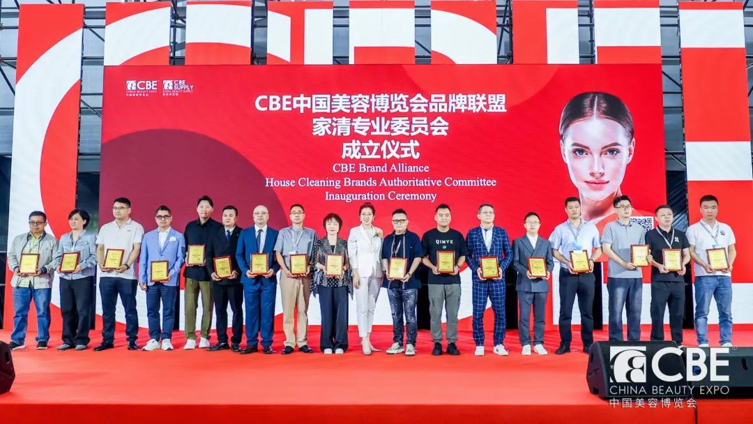 中國美容博覽會 中國美容博覽會