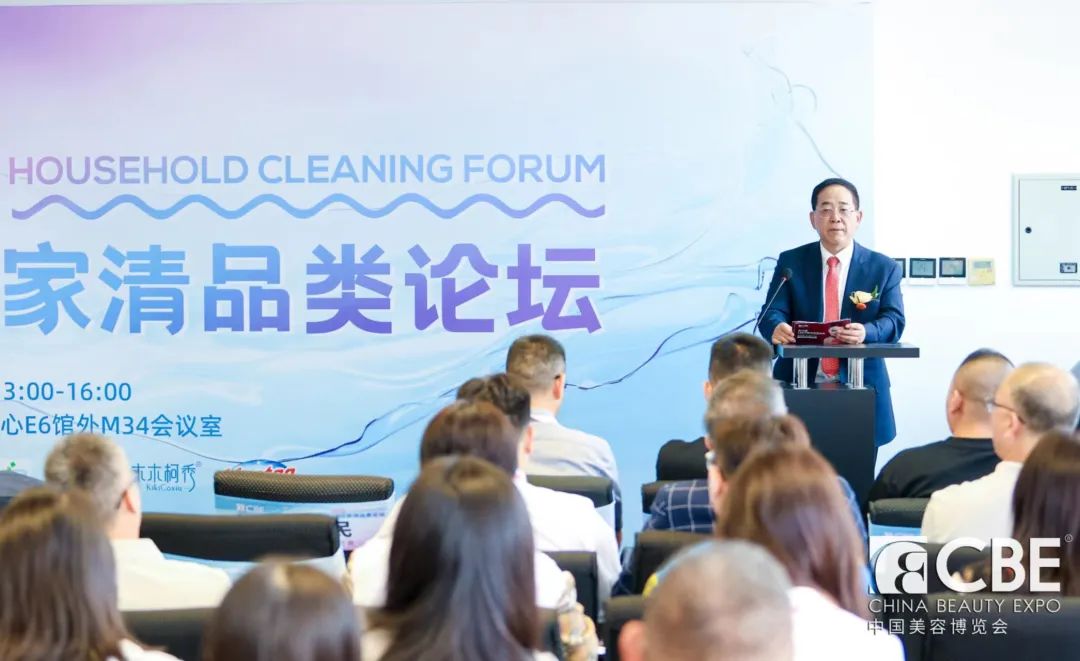 中國美容博覽會 中國美容博覽會