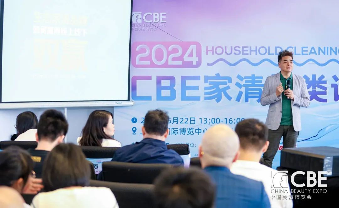 中國美容博覽會 中國美容博覽會