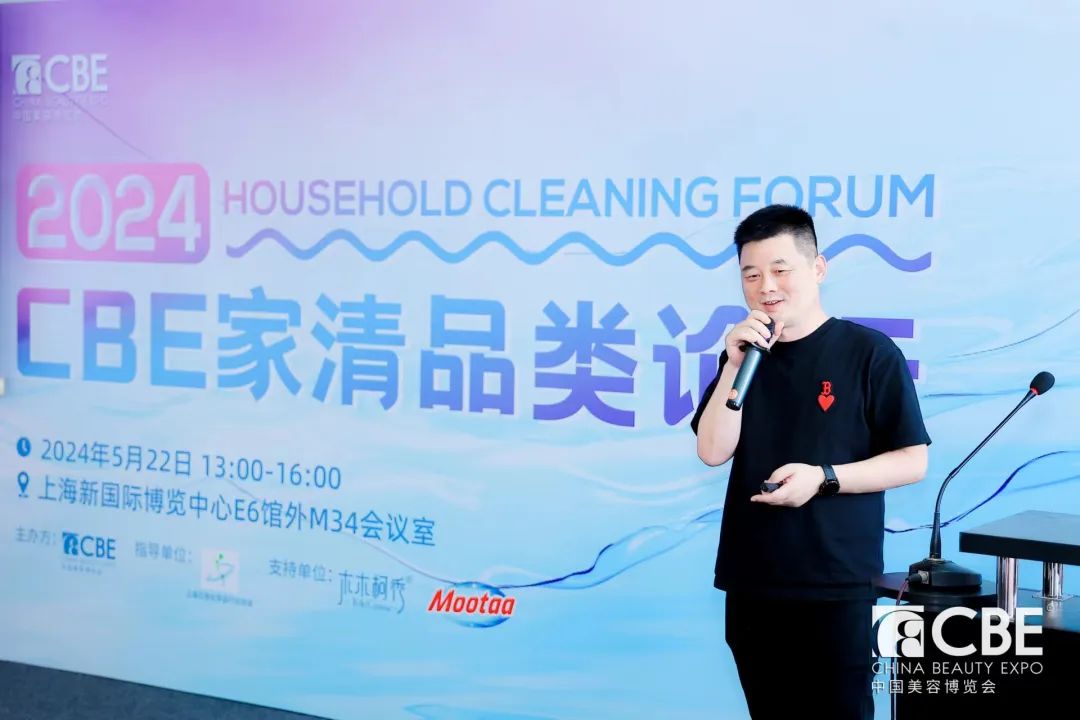 中國美容博覽會 中國美容博覽會