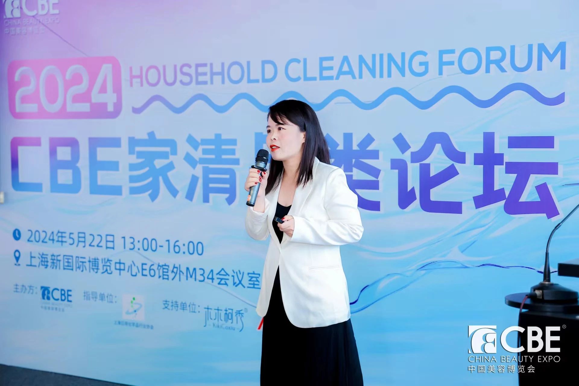 中國美容博覽會 中國美容博覽會