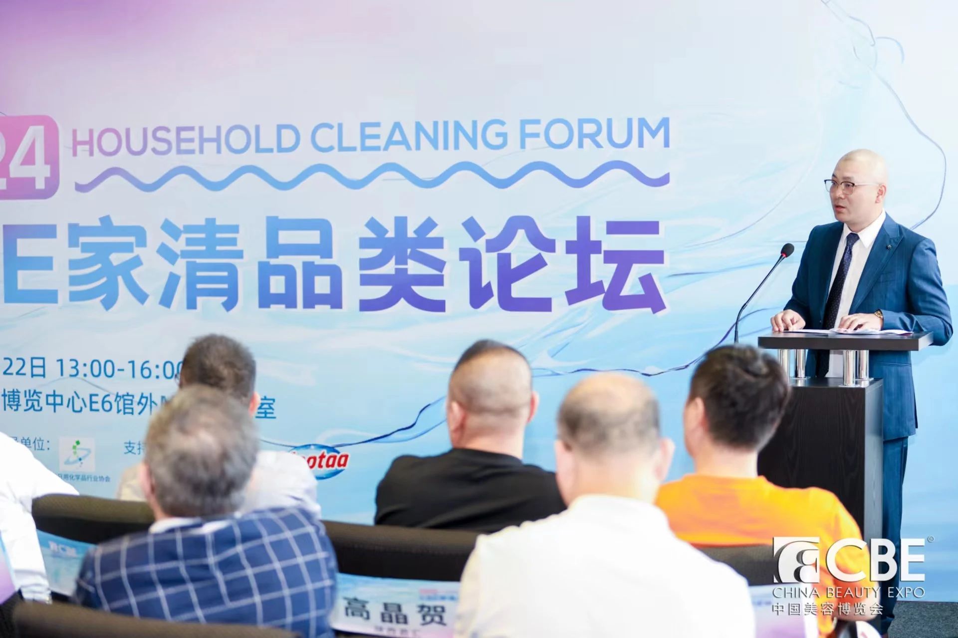 中國美容博覽會 中國美容博覽會