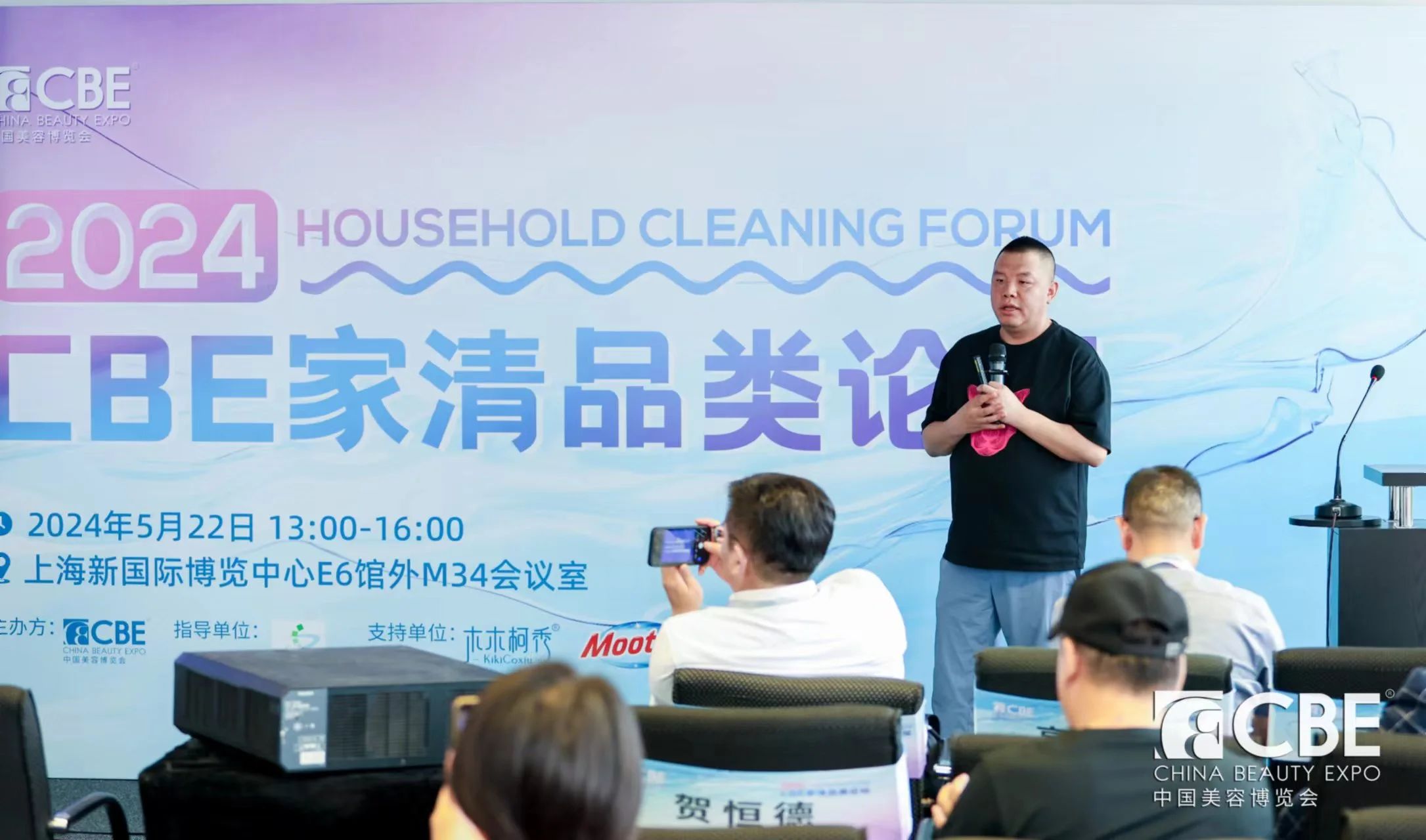 中國美容博覽會 中國美容博覽會