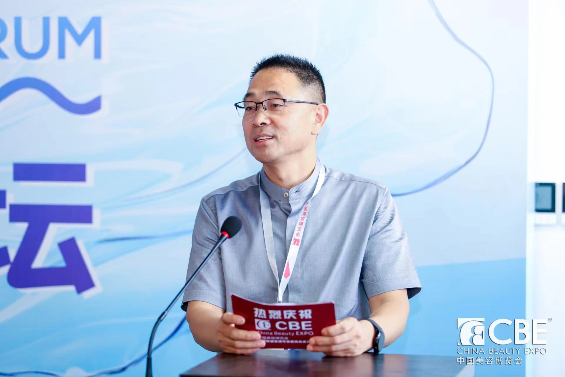 中國美容博覽會 中國美容博覽會