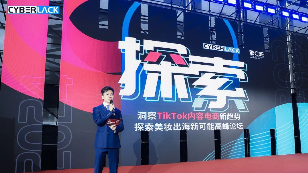 中國美容博覽會 中國美容博覽會