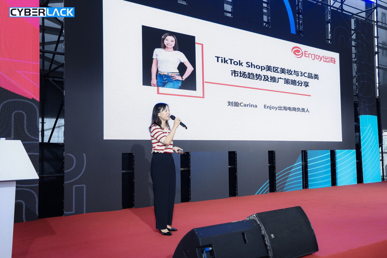 中國美容博覽會 中國美容博覽會