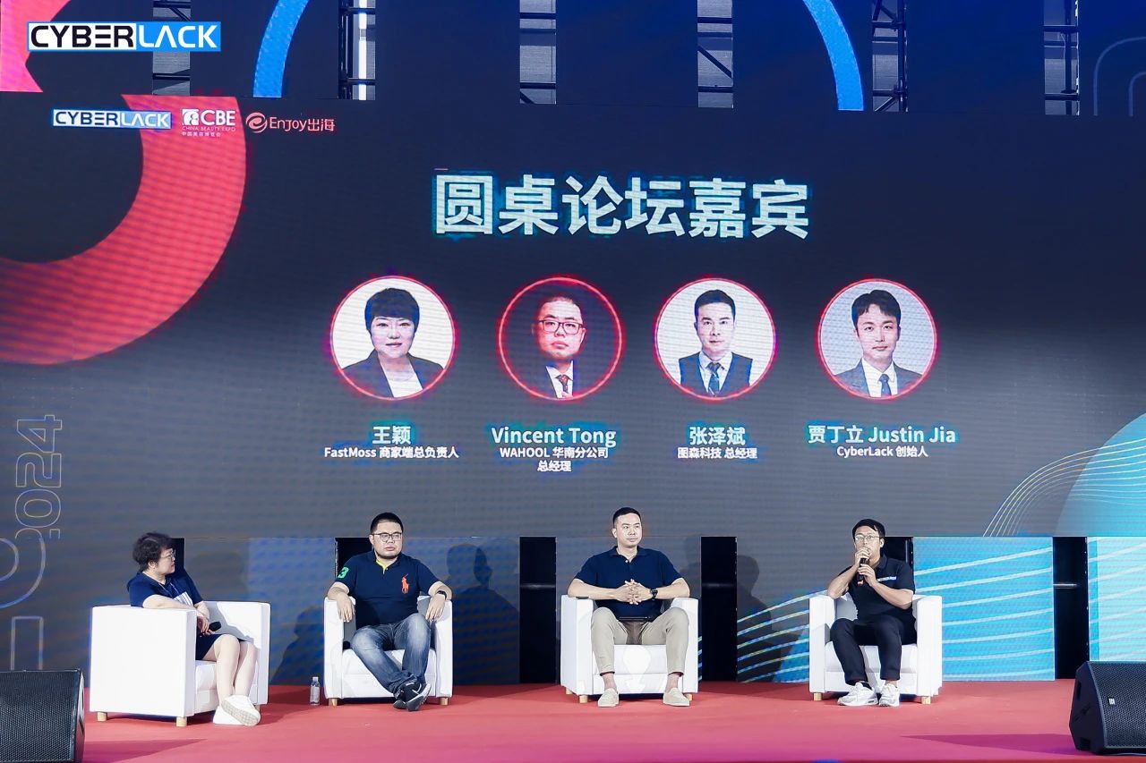 中國美容博覽會 中國美容博覽會