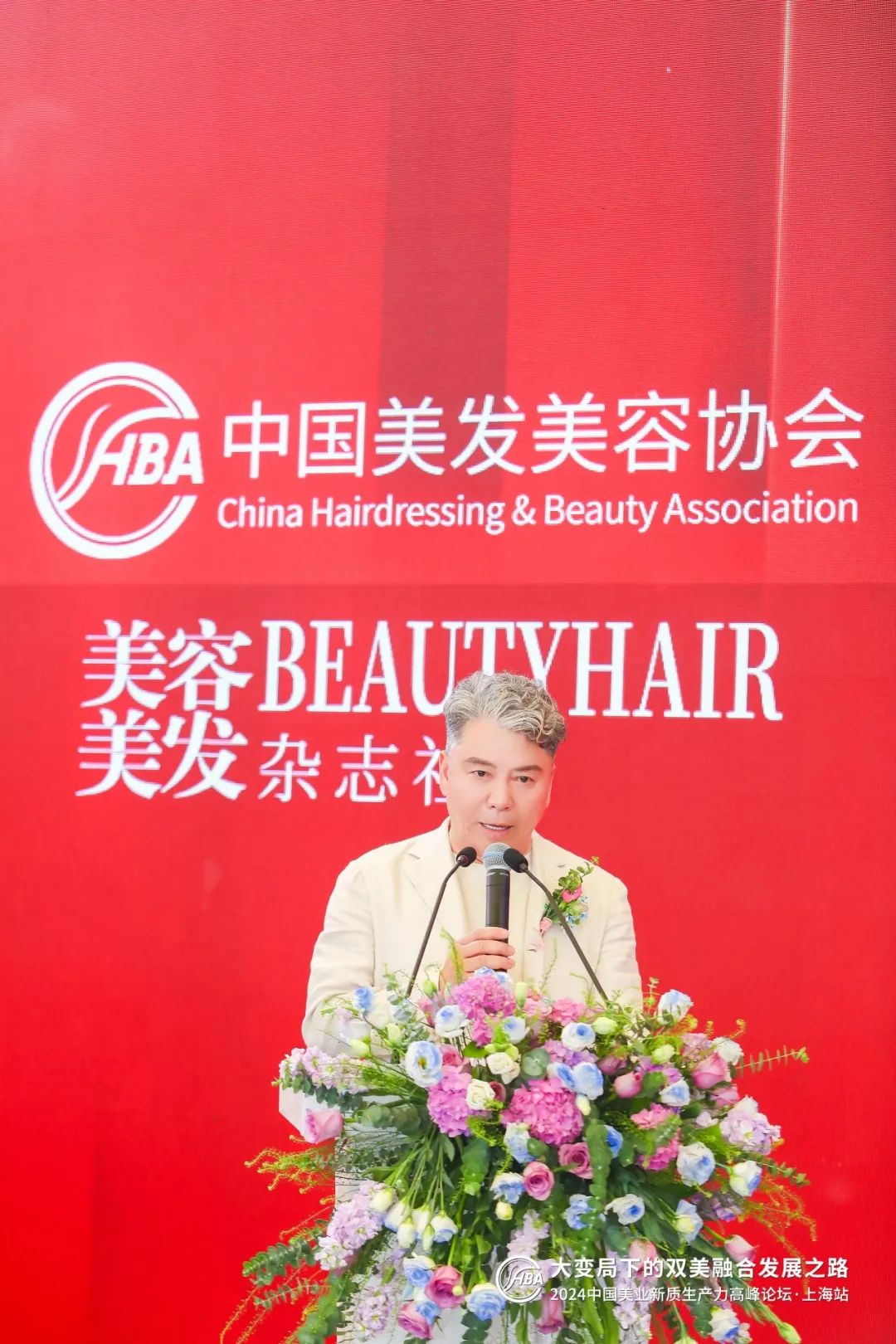 中國美容博覽會 中國美容博覽會