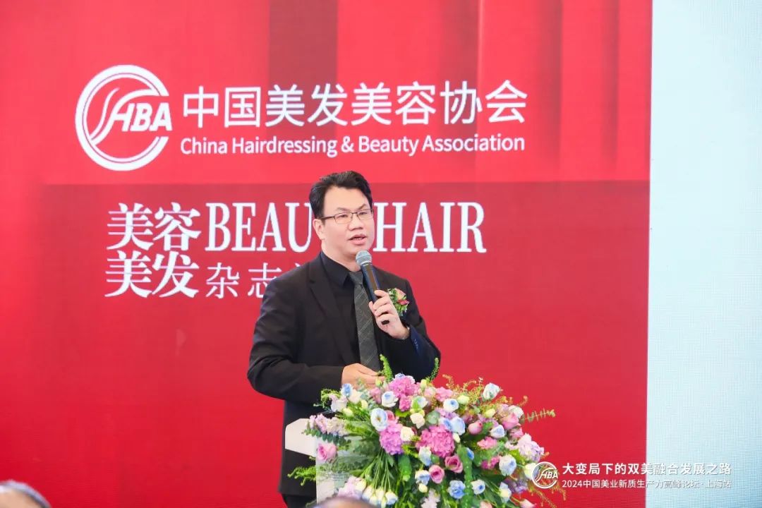 中國美容博覽會 中國美容博覽會