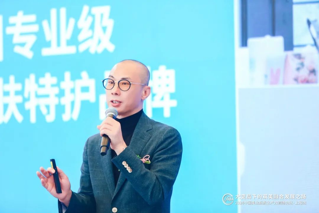 中國美容博覽會 中國美容博覽會