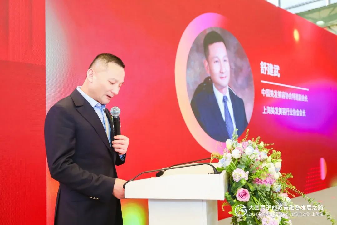 中國美容博覽會 中國美容博覽會