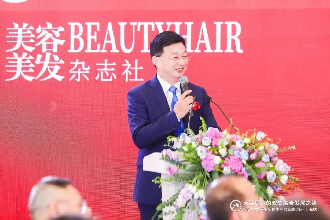 中國美容博覽會 中國美容博覽會