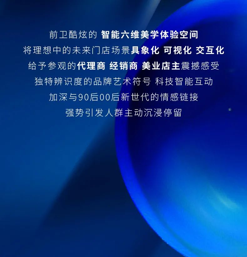 中國(guó)美容博覽會(huì)