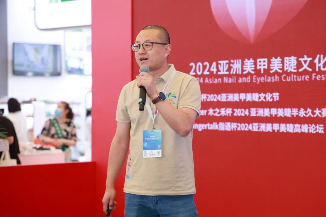 中國美容博覽會