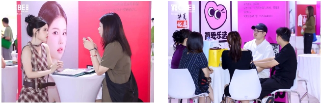 中國(guó)美容博覽會(huì)