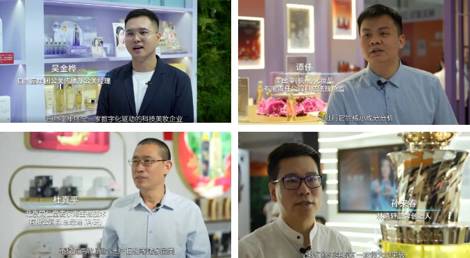 中國美容博覽會