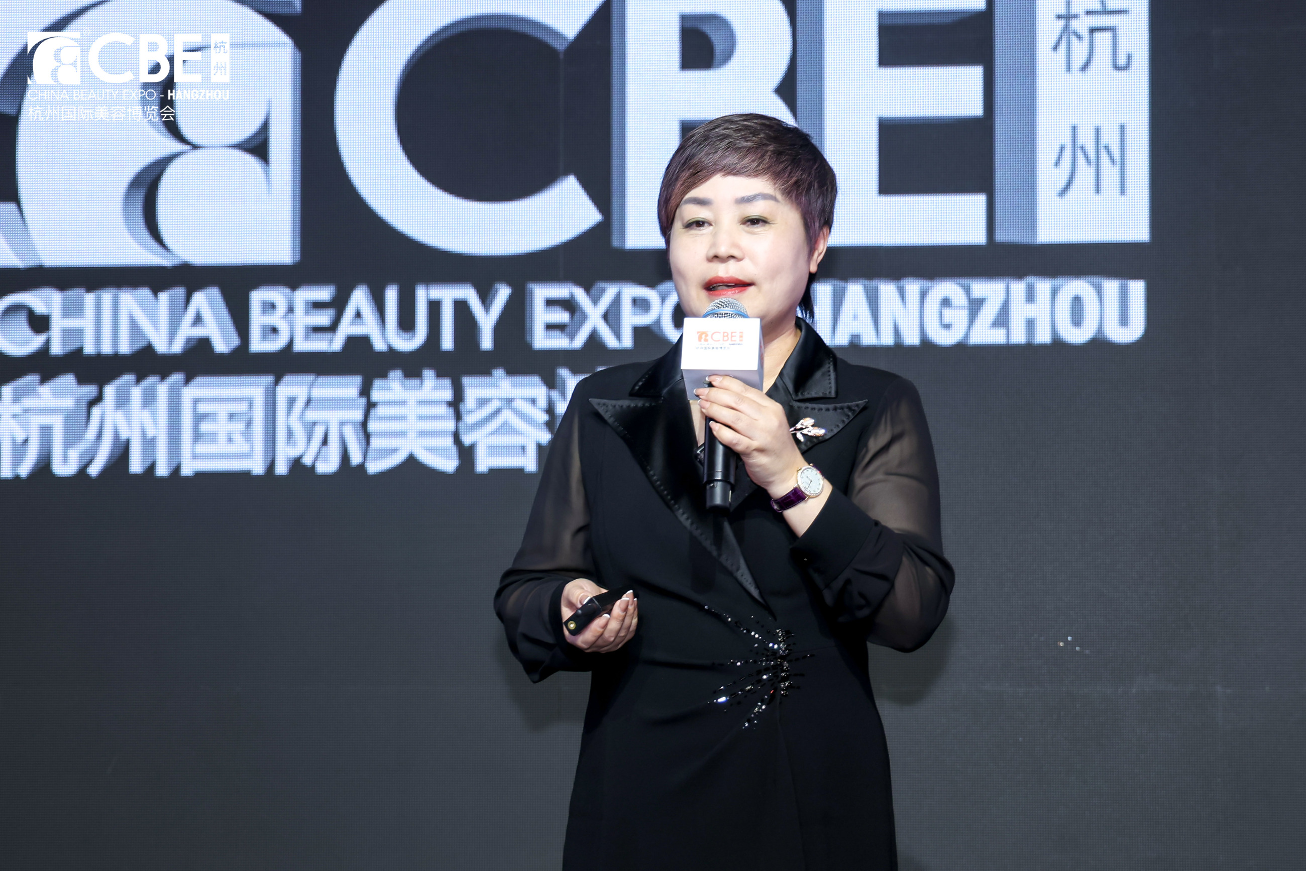 中國美容博覽會