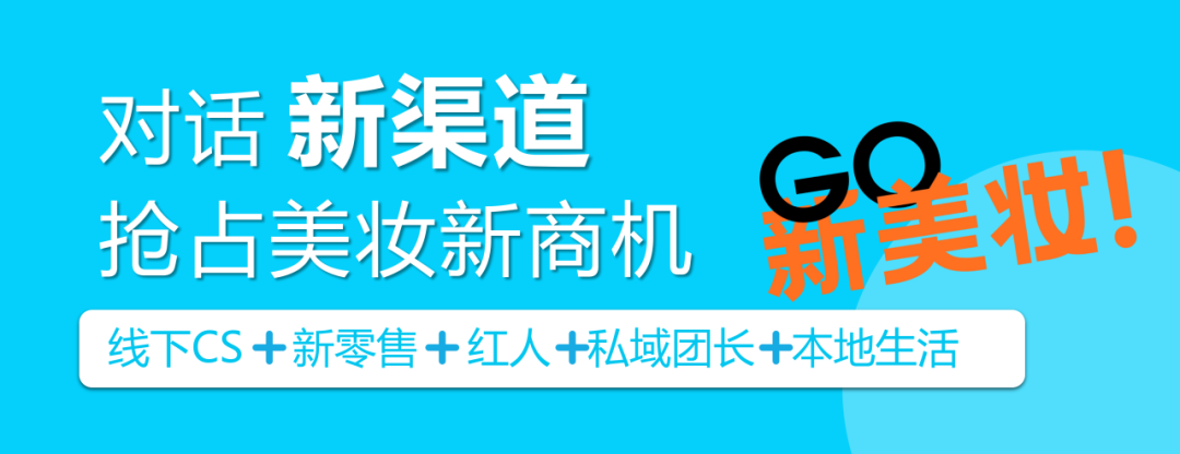 中國(guó)美容博覽會(huì)