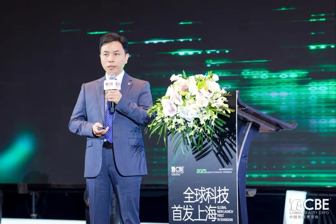 中國(guó)美容博覽會(huì)