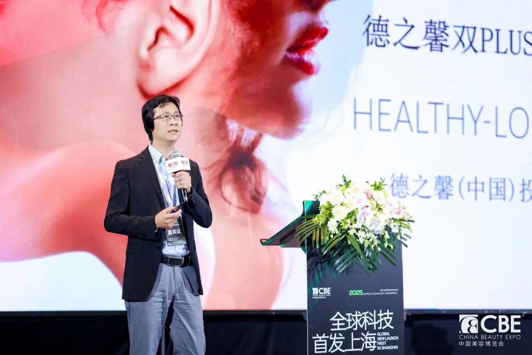 中國(guó)美容博覽會(huì)