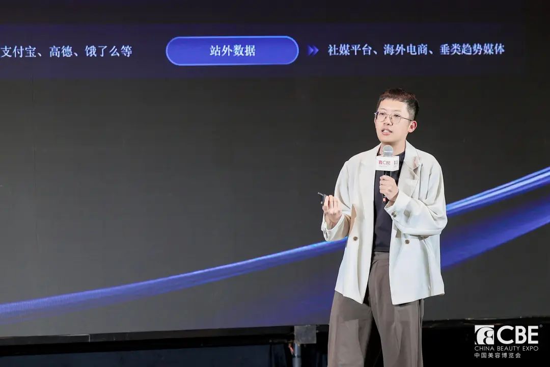 中國(guó)美容博覽會(huì)