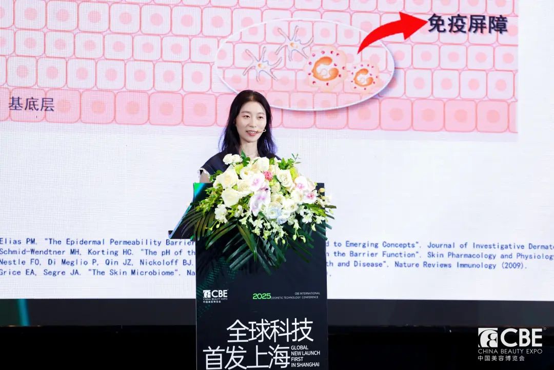 中國(guó)美容博覽會(huì)